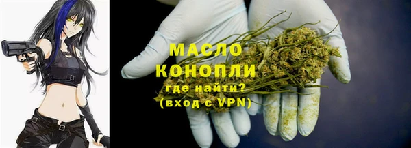 мяу мяу мука Горнозаводск