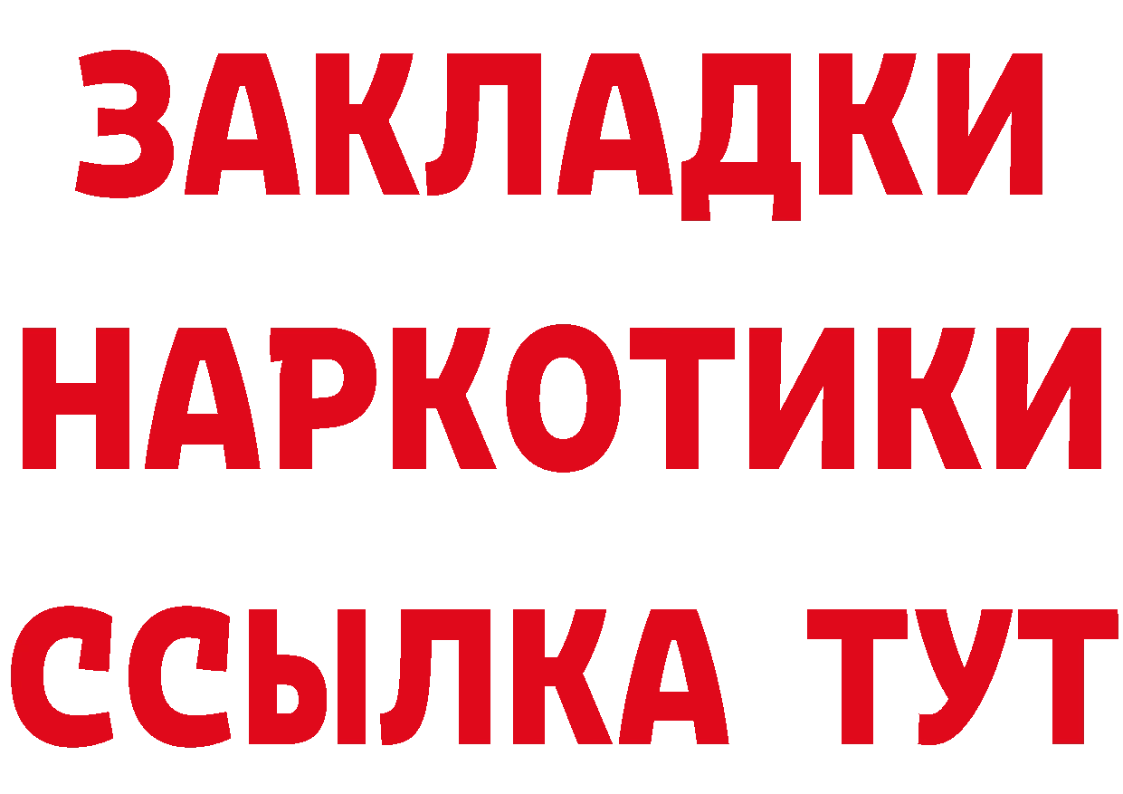 ГЕРОИН VHQ как войти площадка kraken Арамиль